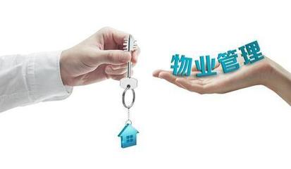 物業糾紛日益嚴重?物業收費糾紛中你不得不注意的三個常識