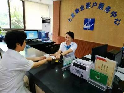 湖南建工七星物業管理各項目&ldquo;日、周、月、季度、年&rdquo;工作內容_社會_網