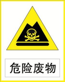 蘇州市物業管理協會