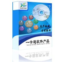 物業(yè)管理系統(tǒng)有哪些功能?