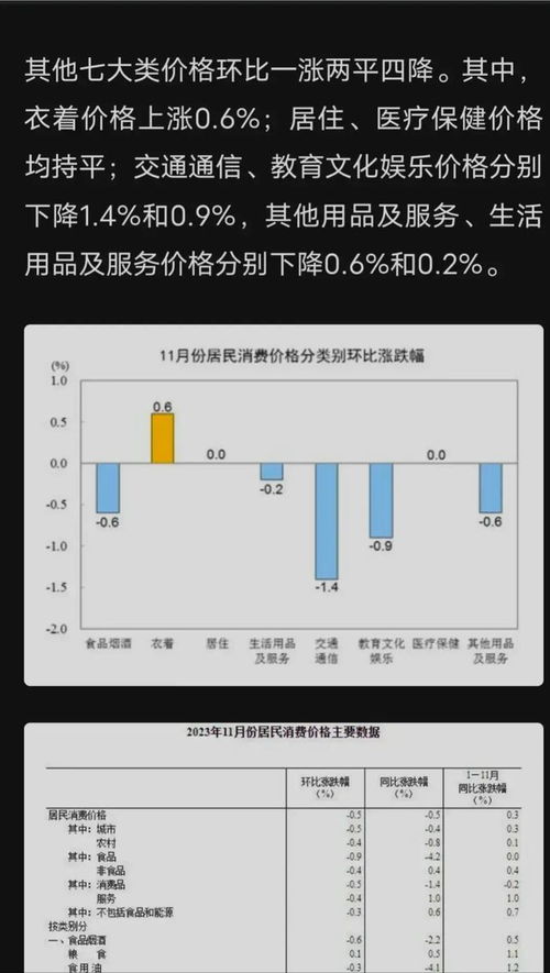 天天吃肉 連續(xù)37個(gè)漲停仍沒(méi)結(jié)束,還有180萬(wàn)封單等待買入