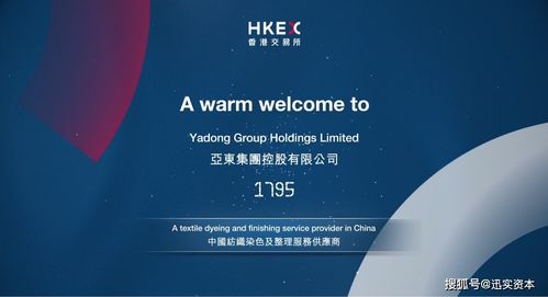 港股上市匯總 11月份香港聯合交易所上市企業盤點 hkex 香港交易所新聞